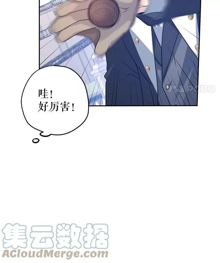 38.玩投球 第64页