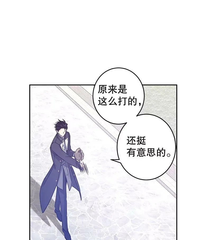 38.玩投球 第65页