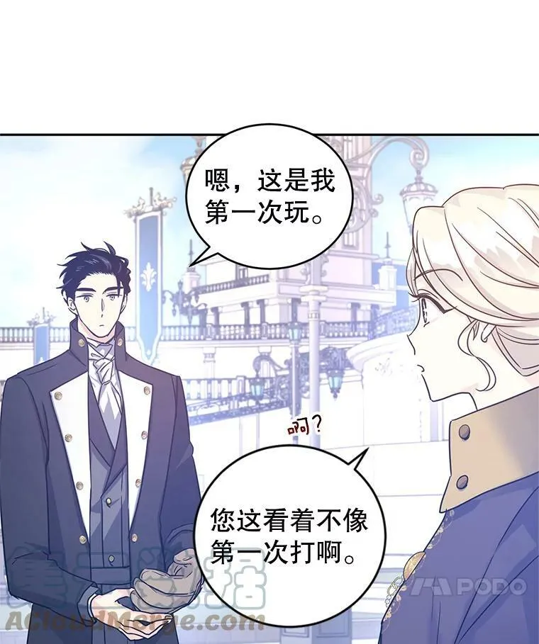 38.玩投球 第67页