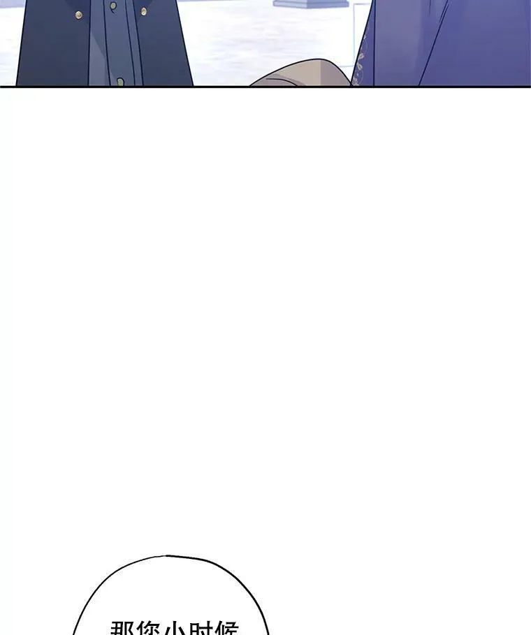 38.玩投球 第68页