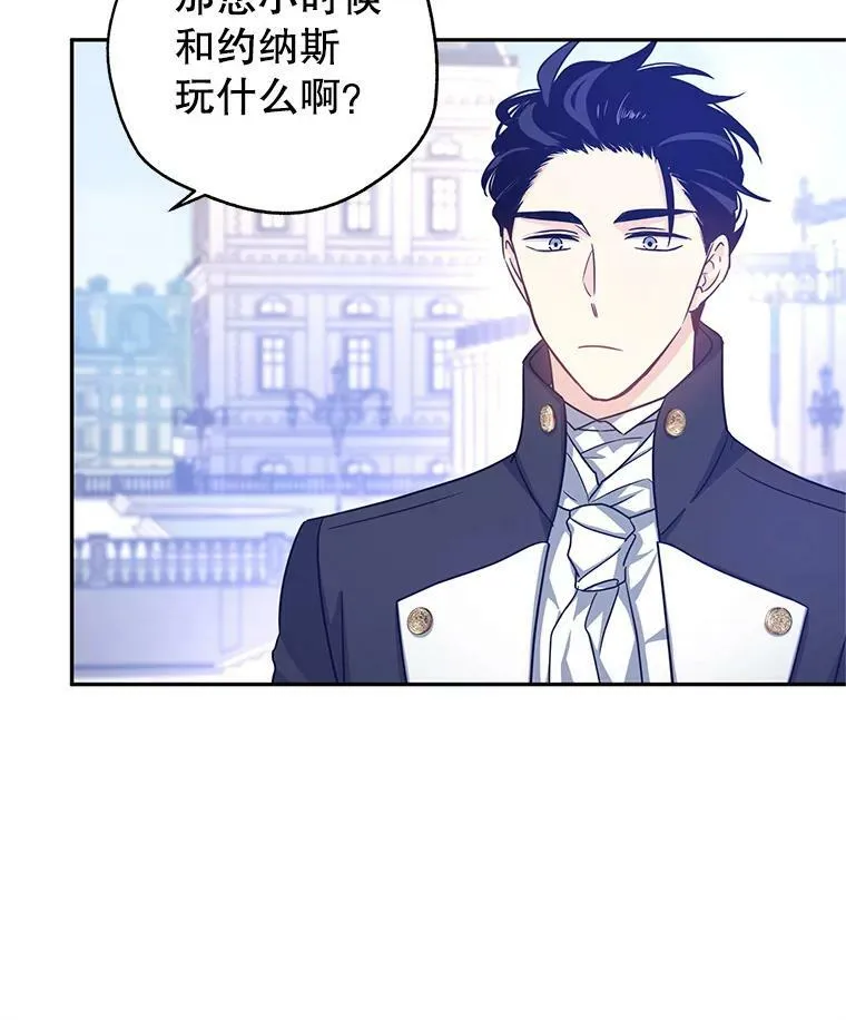 38.玩投球 第69页