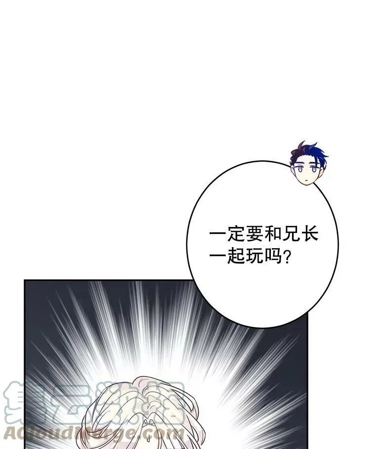 38.玩投球 第70页