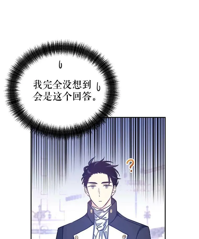 38.玩投球 第72页