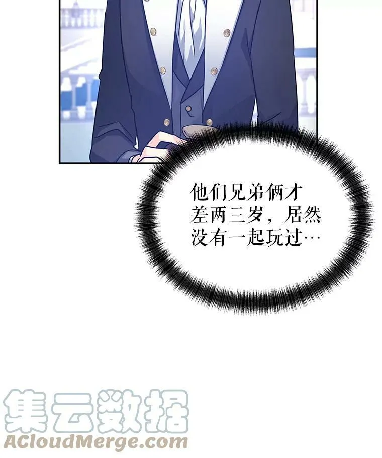 38.玩投球 第73页
