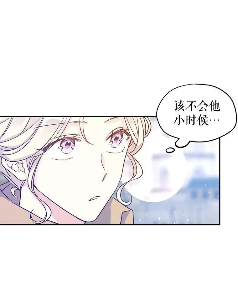 38.玩投球 第74页
