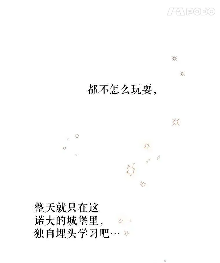 38.玩投球 第75页