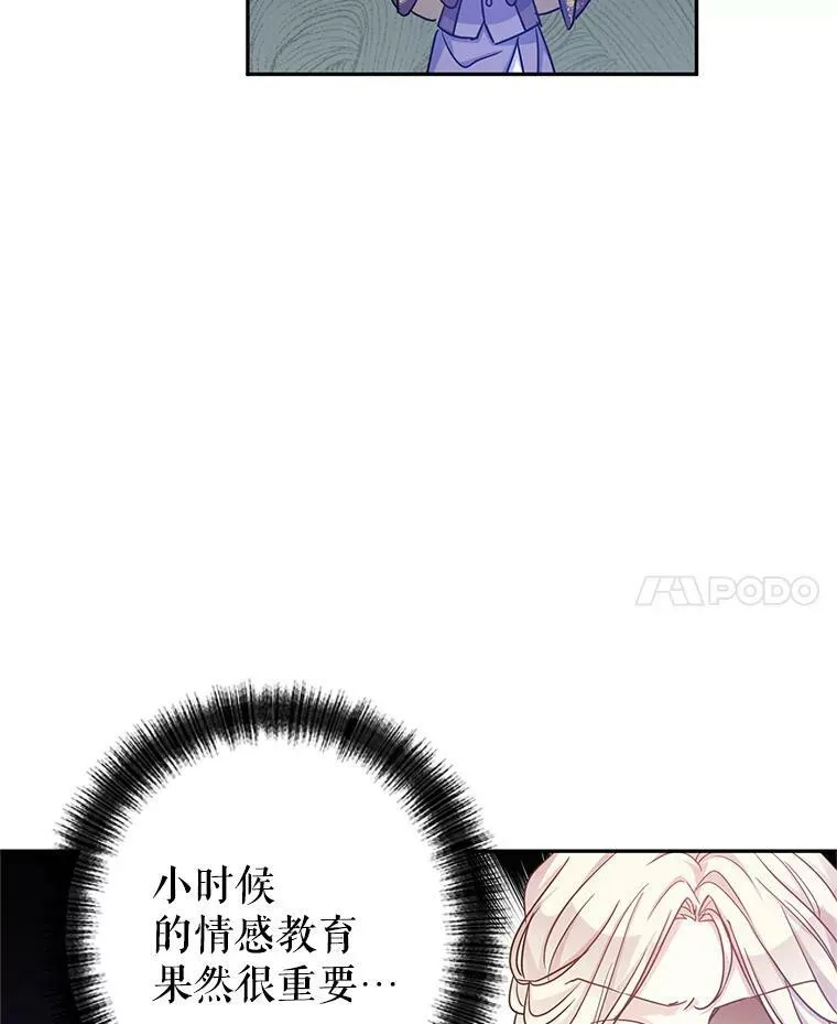 38.玩投球 第78页