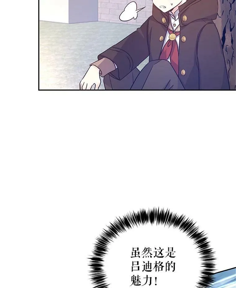 38.玩投球 第80页