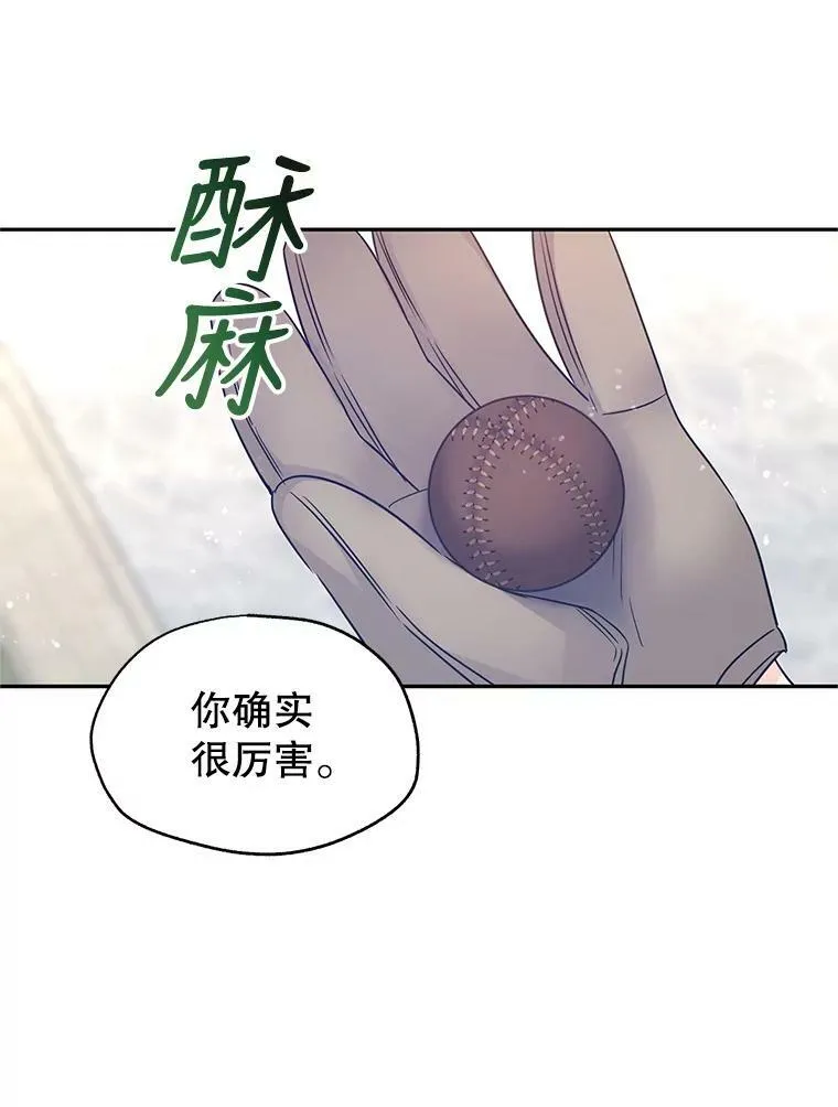 38.玩投球 第84页