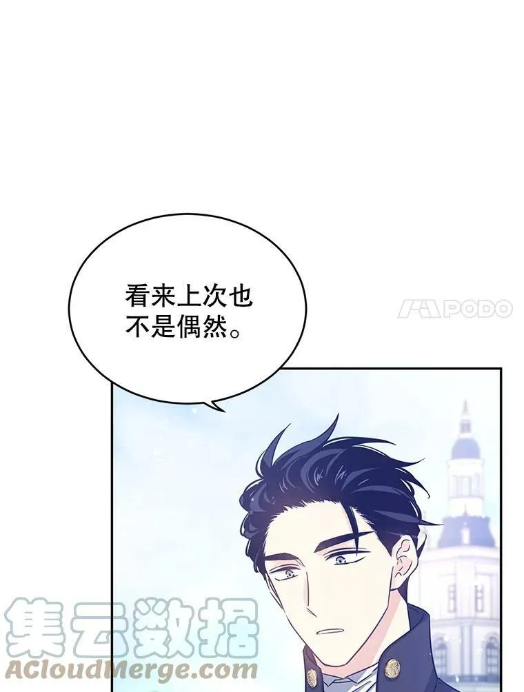 38.玩投球 第85页
