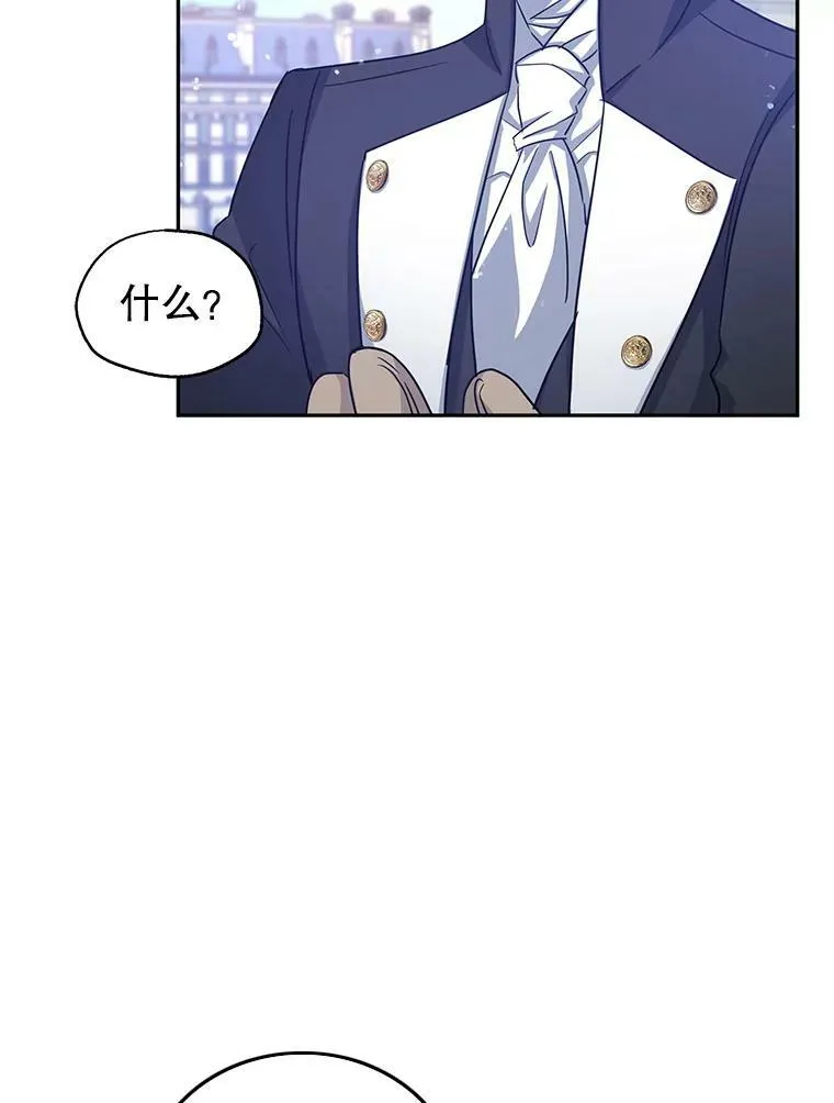 38.玩投球 第86页