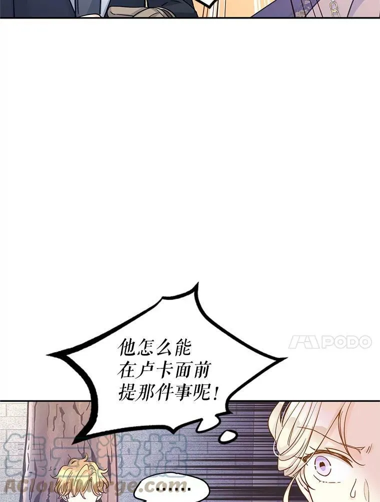 38.玩投球 第88页