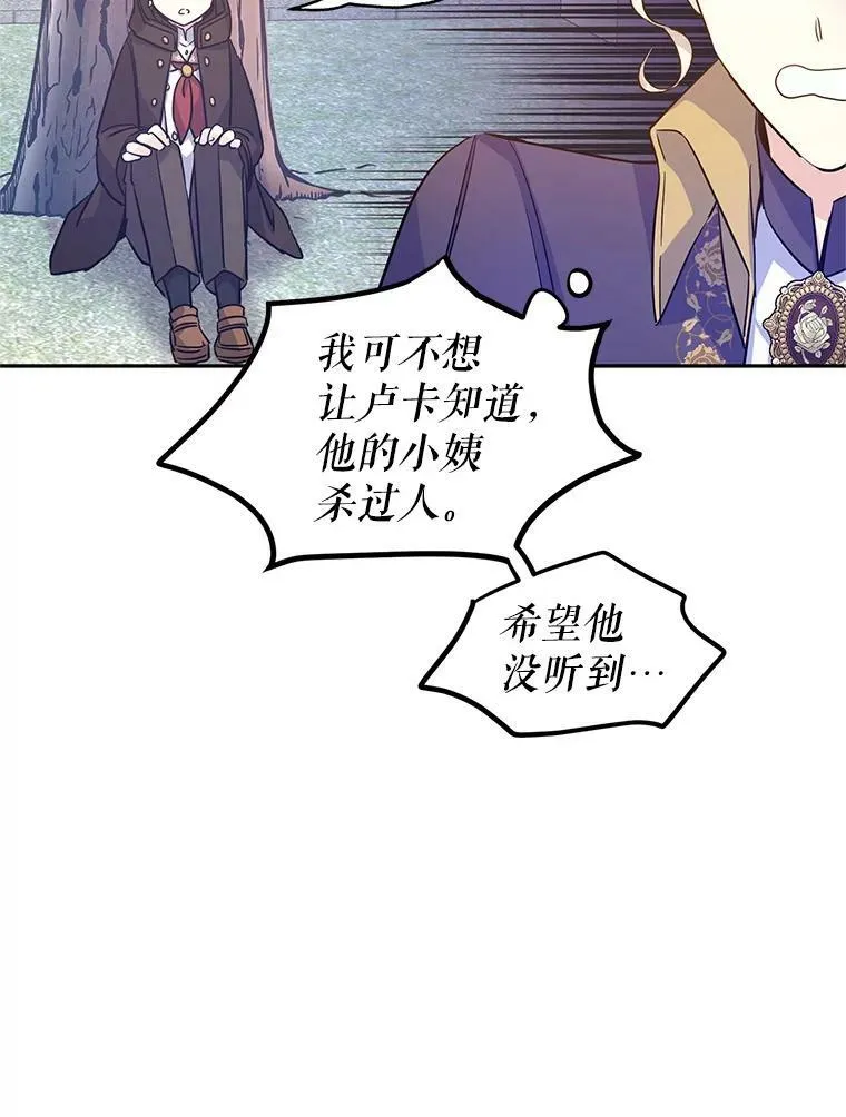 38.玩投球 第89页