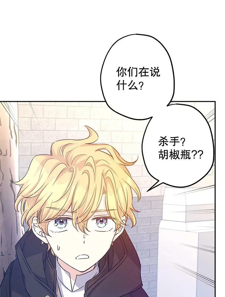 38.玩投球 第90页