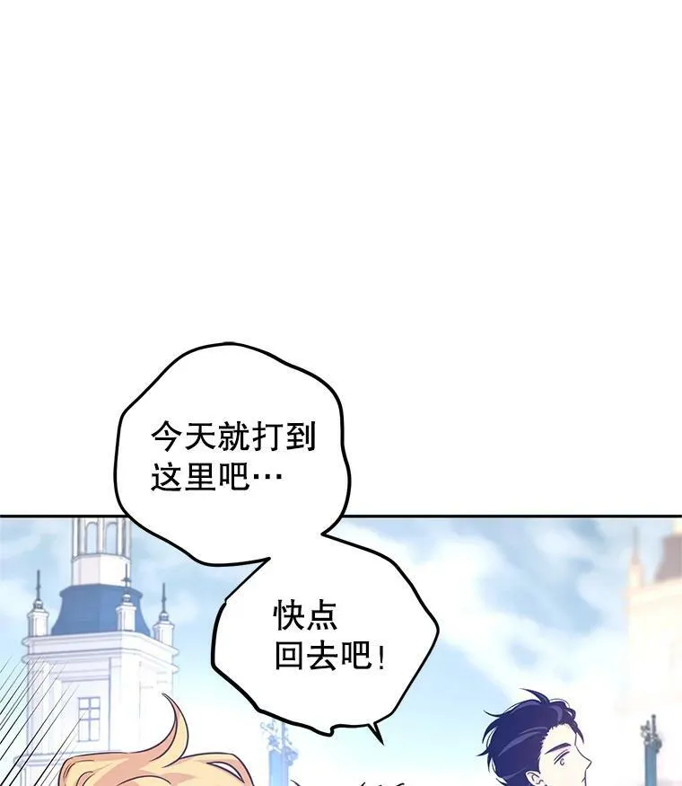 38.玩投球 第92页