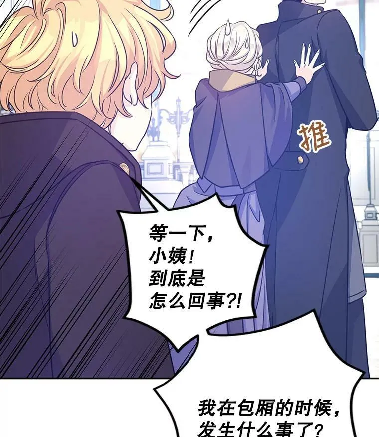 38.玩投球 第93页