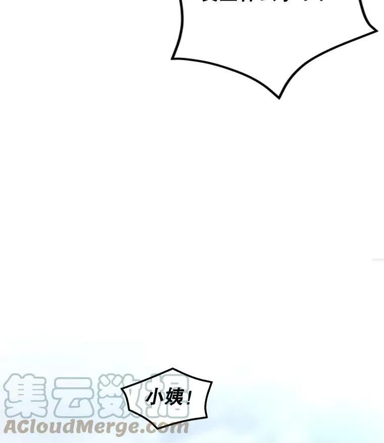 38.玩投球 第94页