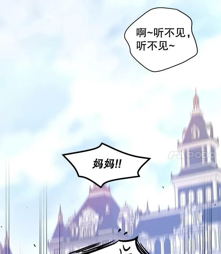 38.玩投球 第95页