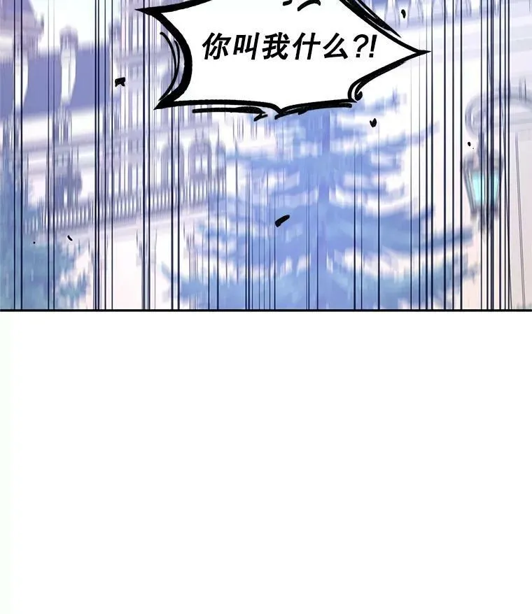 38.玩投球 第96页