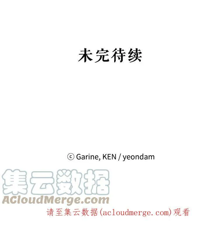 38.玩投球 第97页