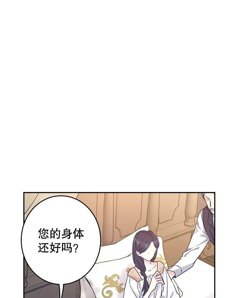 39.准备去首都（本季完） 第7页