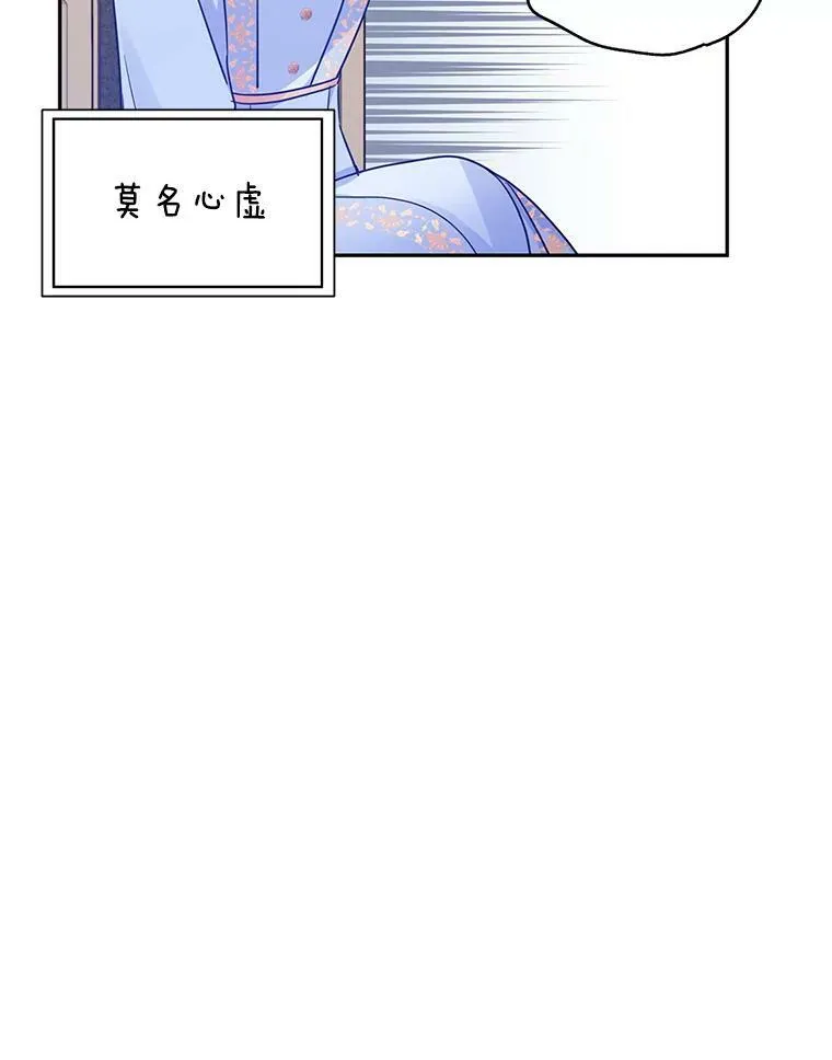 39.准备去首都（本季完） 第10页