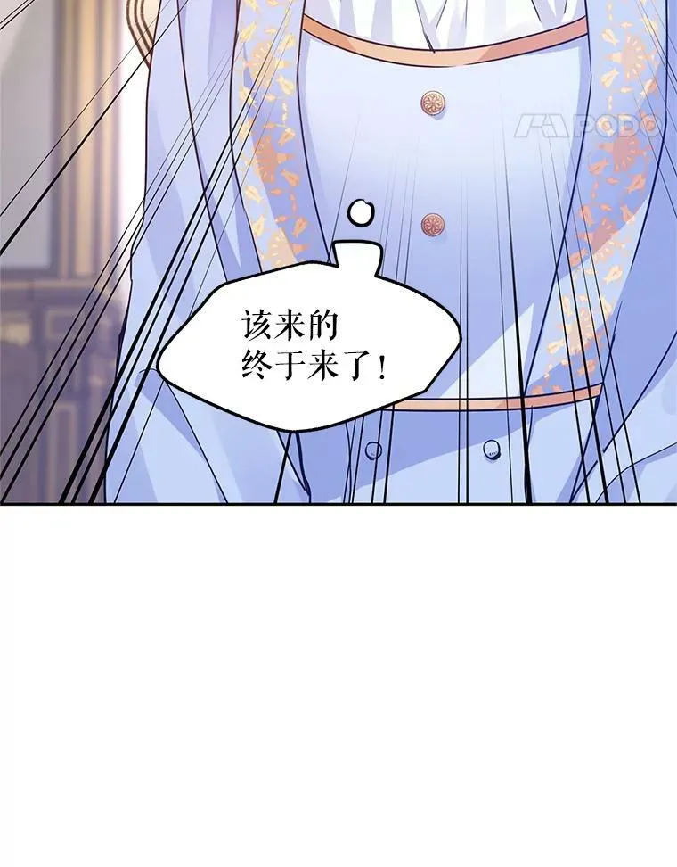 39.准备去首都（本季完） 第15页