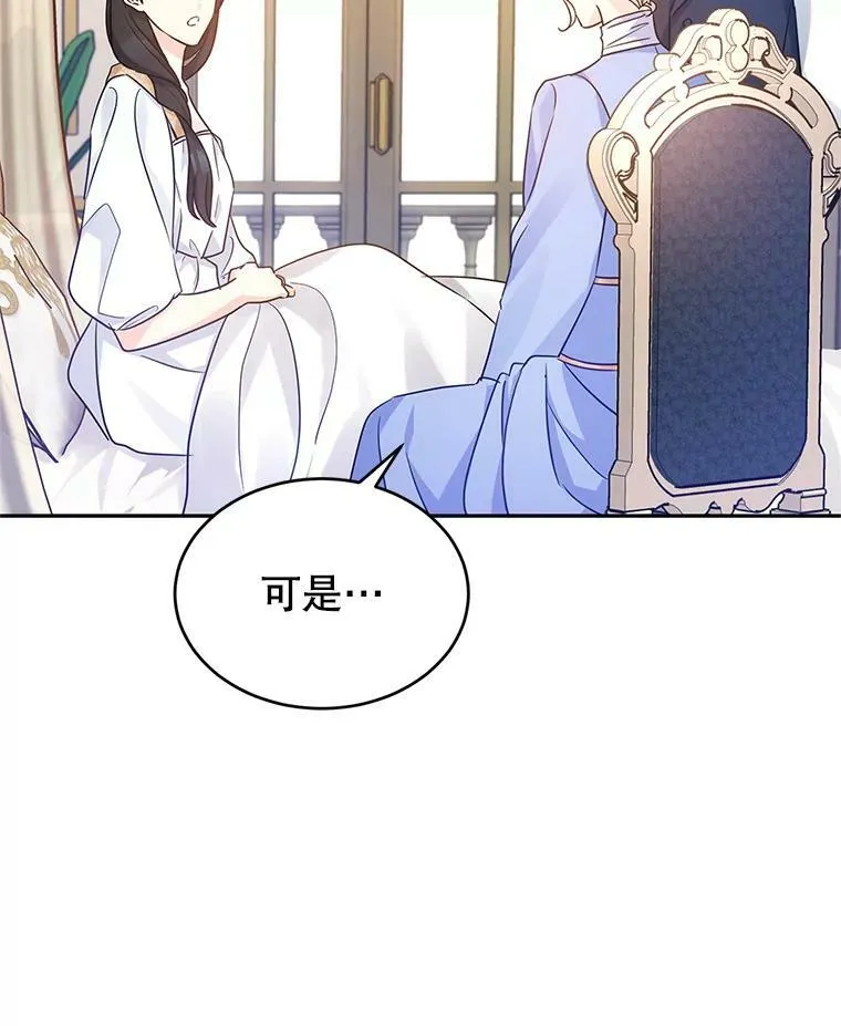 39.准备去首都（本季完） 第34页