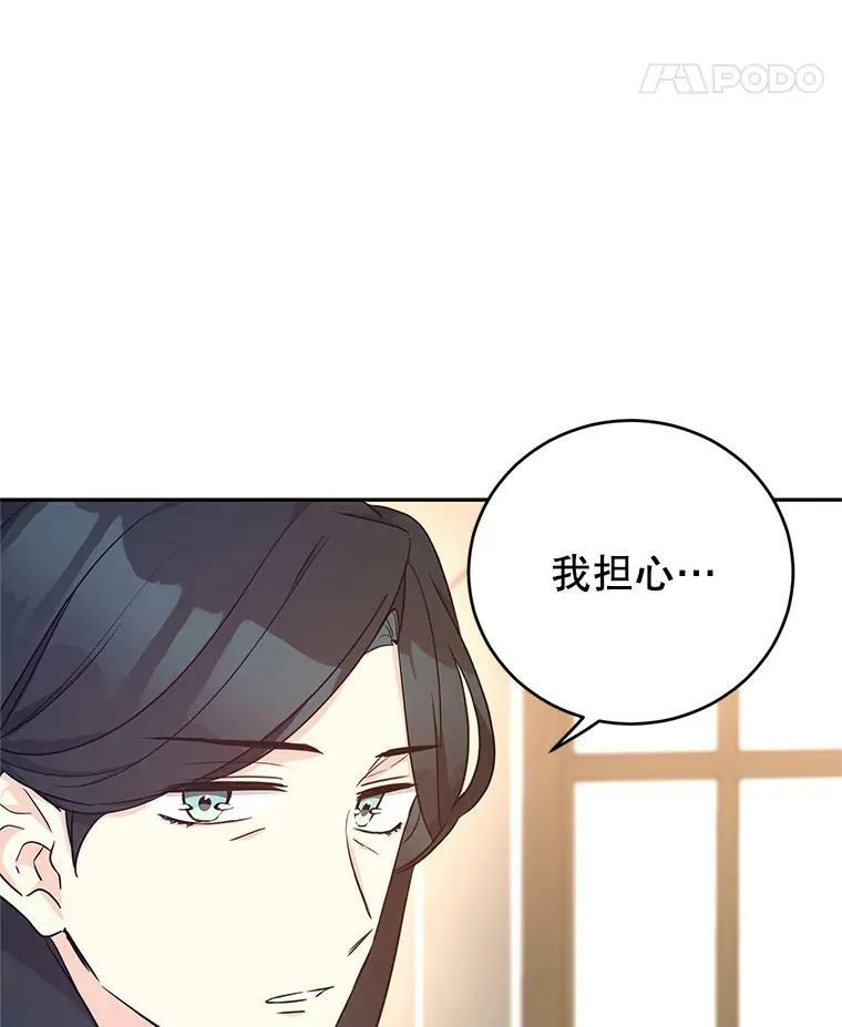 39.准备去首都（本季完） 第35页