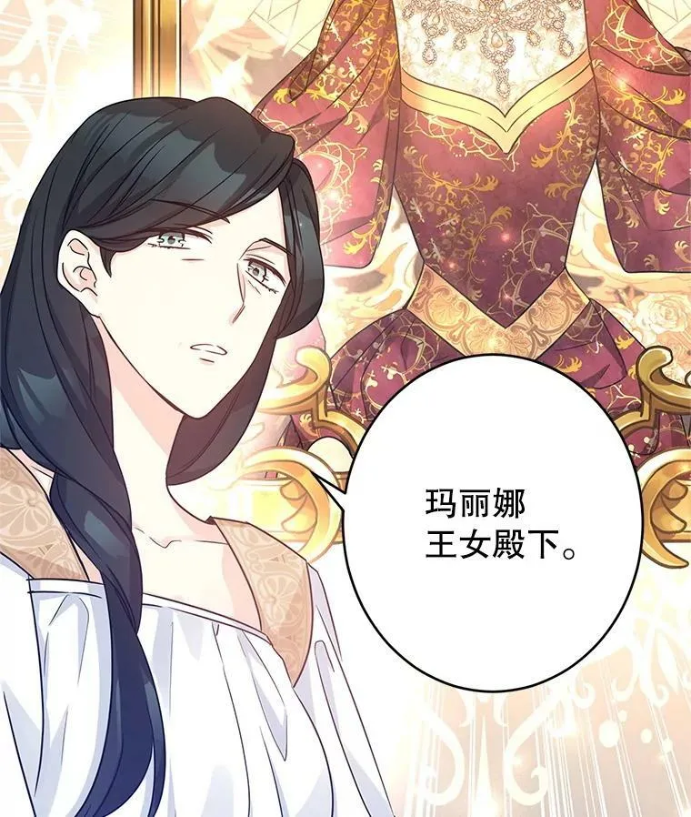 39.准备去首都（本季完） 第40页