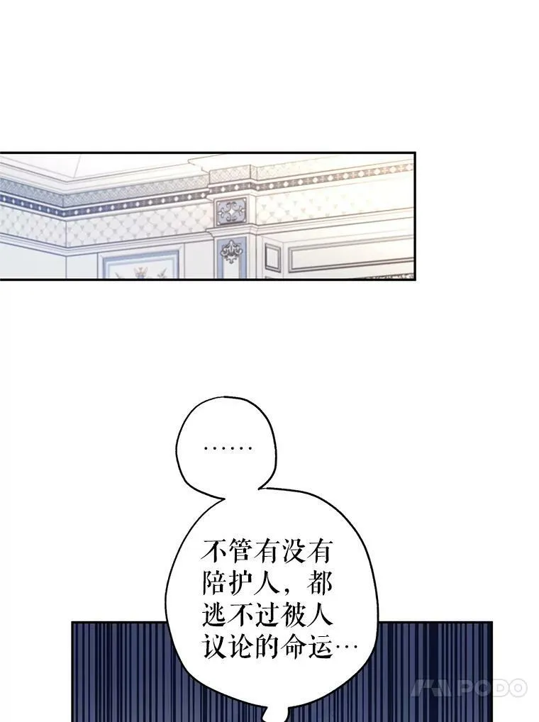 39.准备去首都（本季完） 第58页
