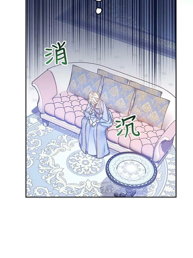 39.准备去首都（本季完） 第59页