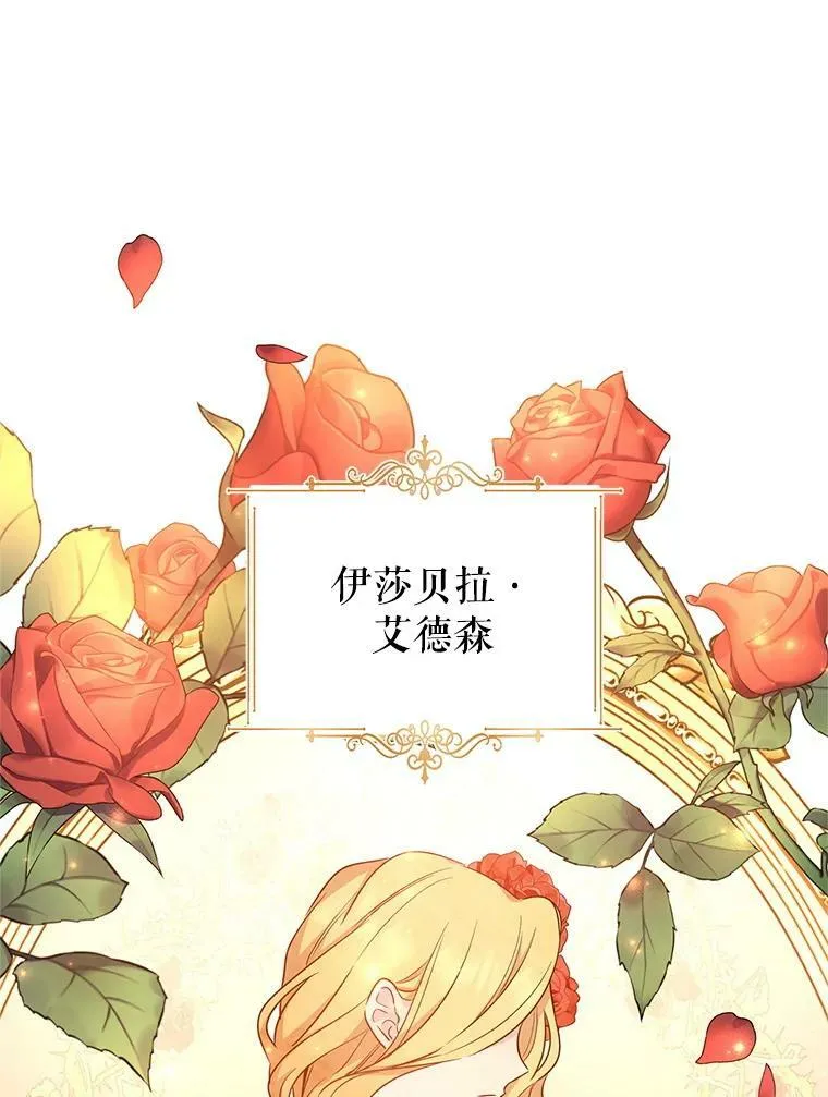39.准备去首都（本季完） 第63页