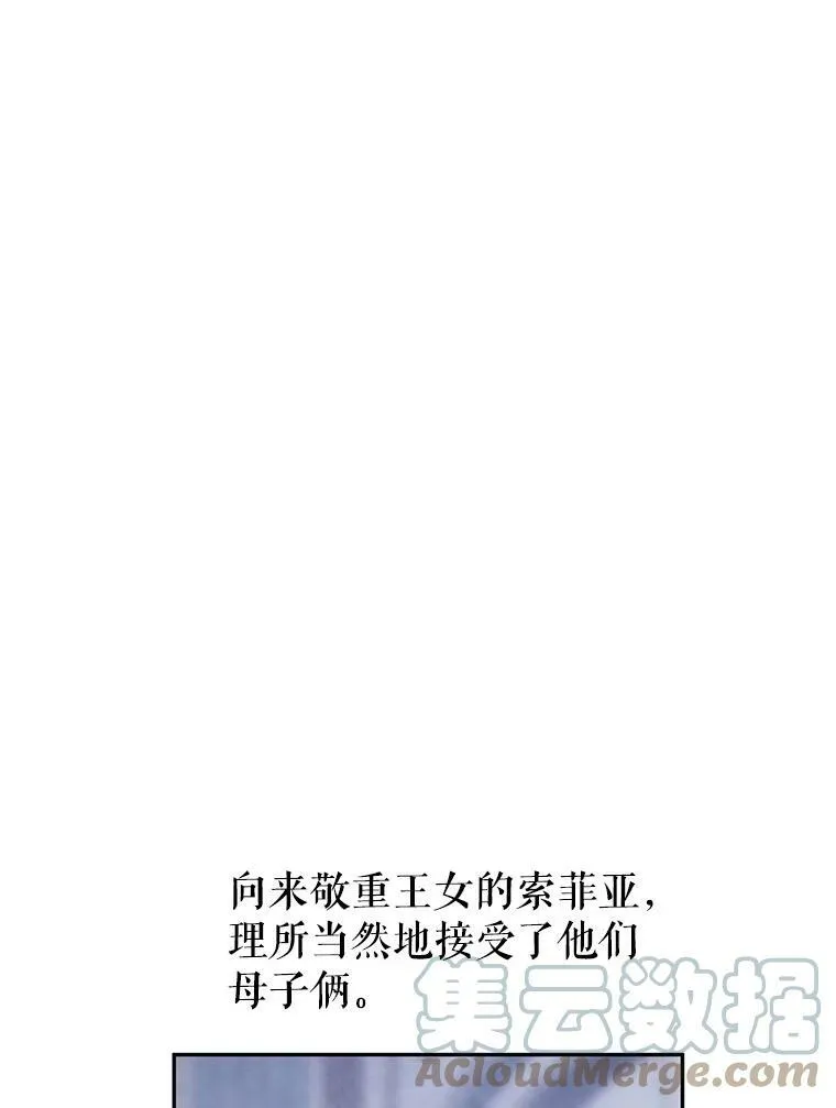 39.准备去首都（本季完） 第69页