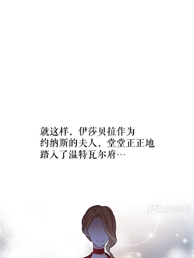 39.准备去首都（本季完） 第71页