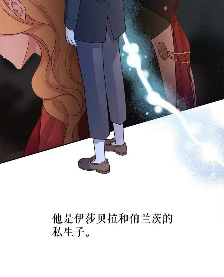 39.准备去首都（本季完） 第74页