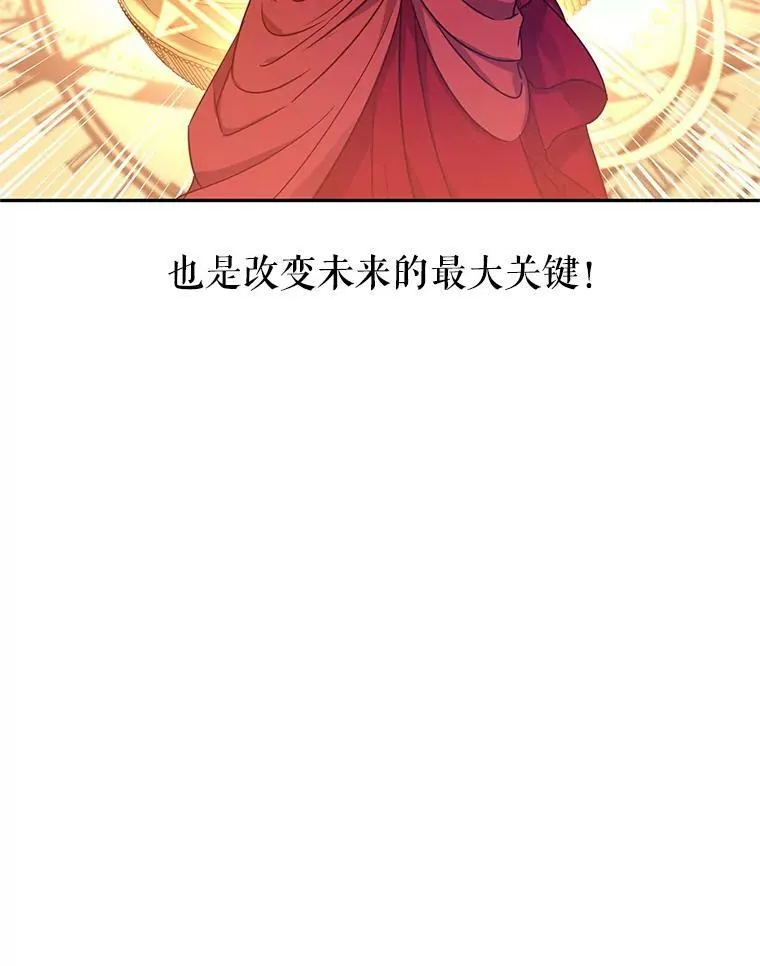 39.准备去首都（本季完） 第87页