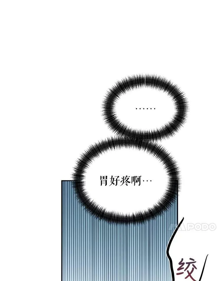 39.准备去首都（本季完） 第88页