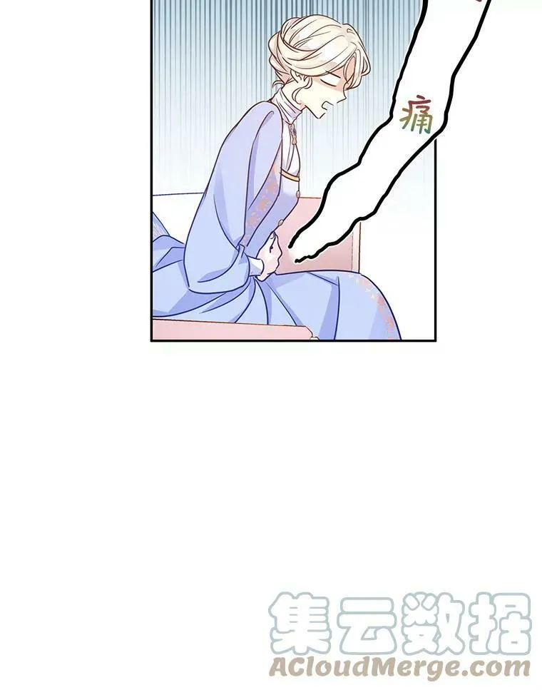 39.准备去首都（本季完） 第89页