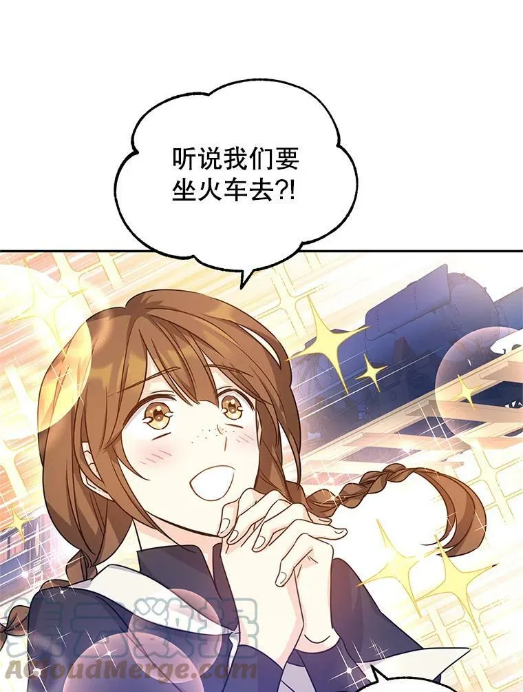 39.准备去首都（本季完） 第97页