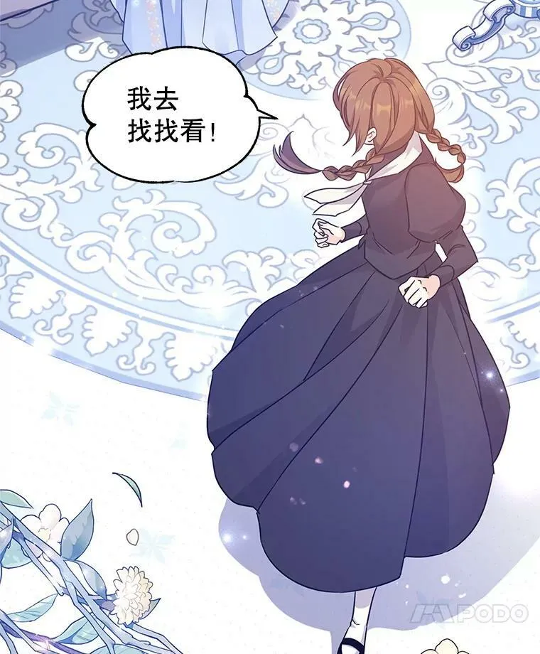 39.准备去首都（本季完） 第108页