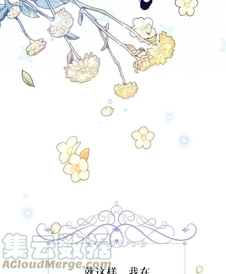 39.准备去首都（本季完） 第109页