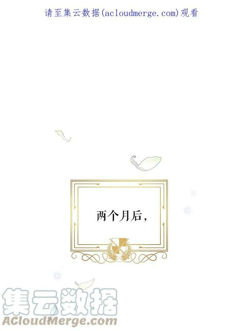 40.启程 第1页