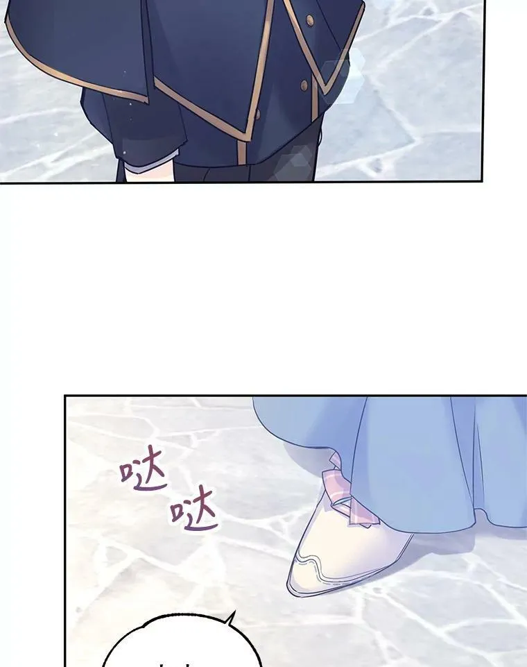 40.启程 第6页