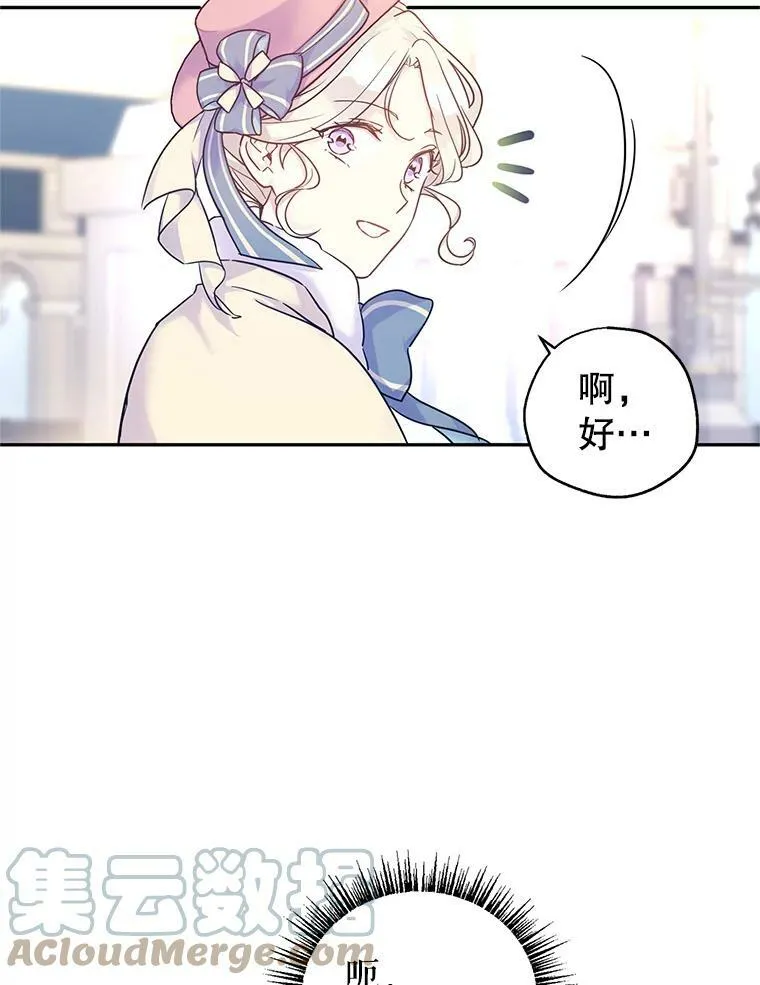 40.启程 第13页