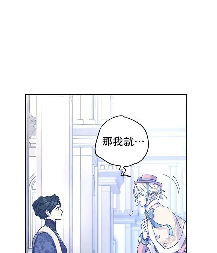 40.启程 第15页