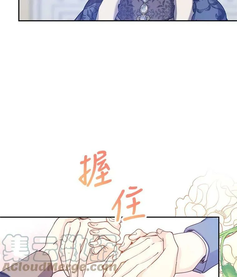 40.启程 第19页