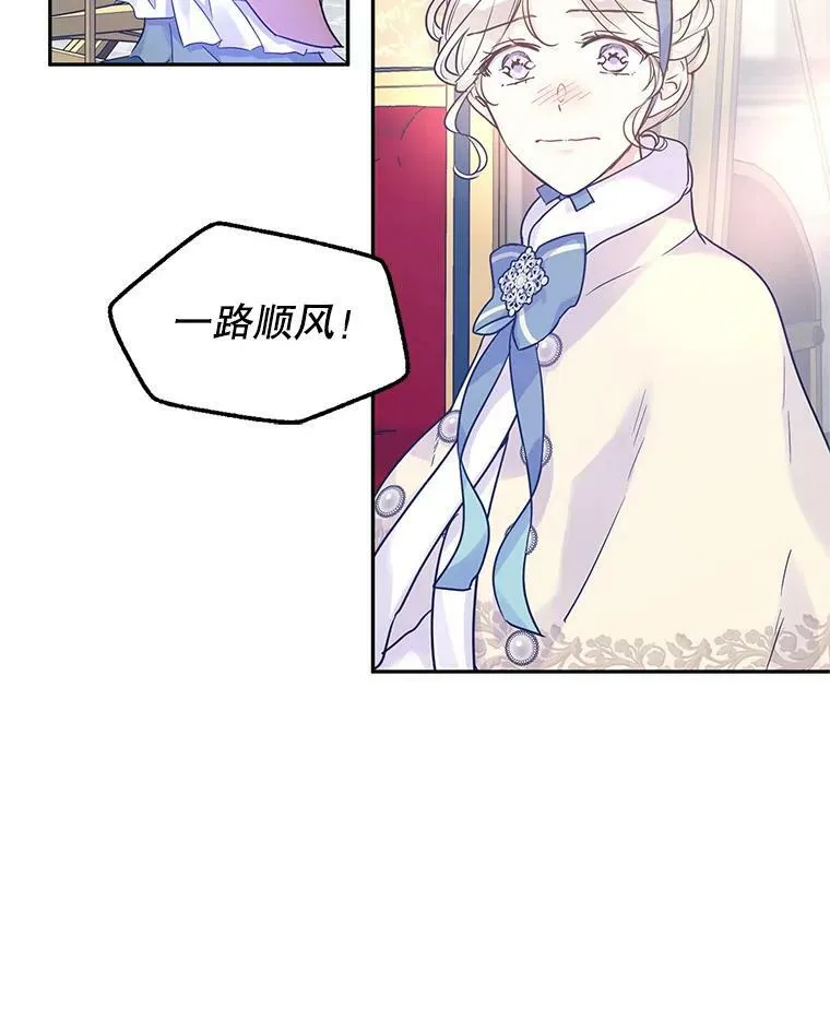 40.启程 第29页