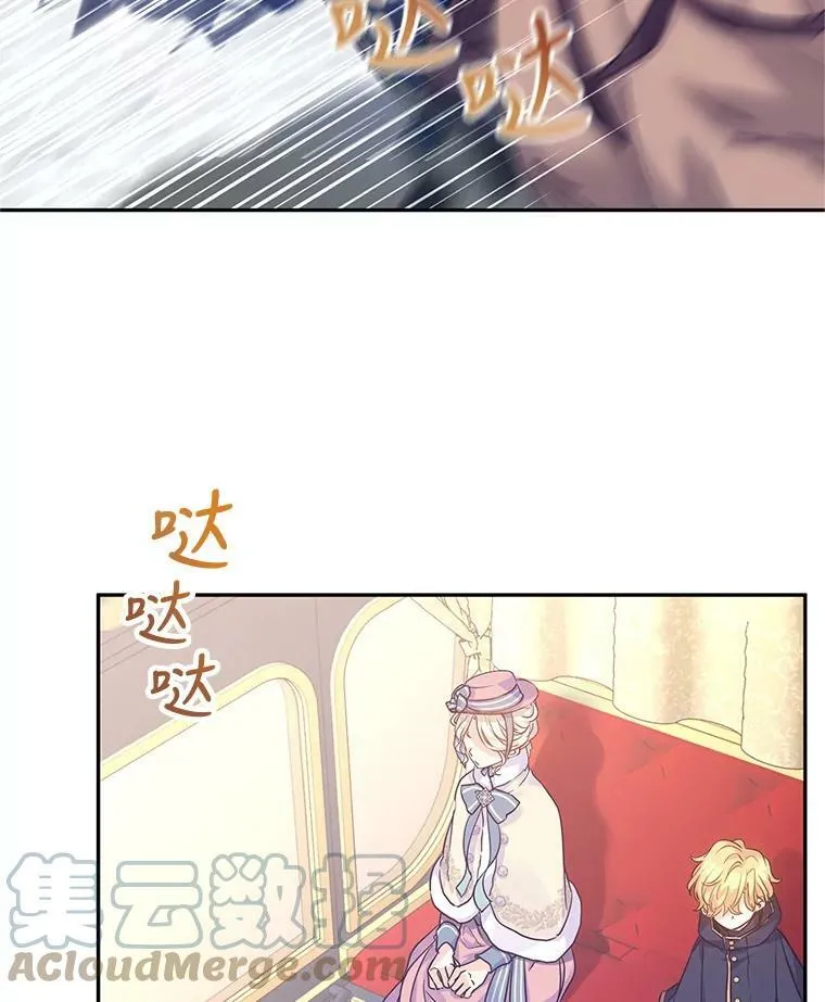 40.启程 第34页
