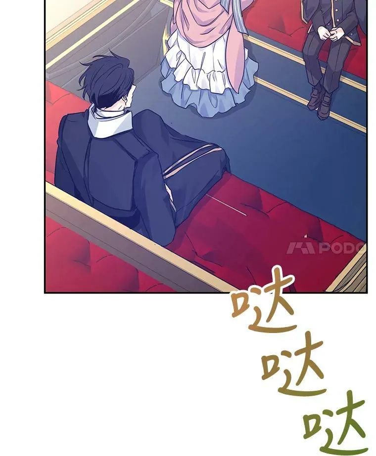 40.启程 第35页